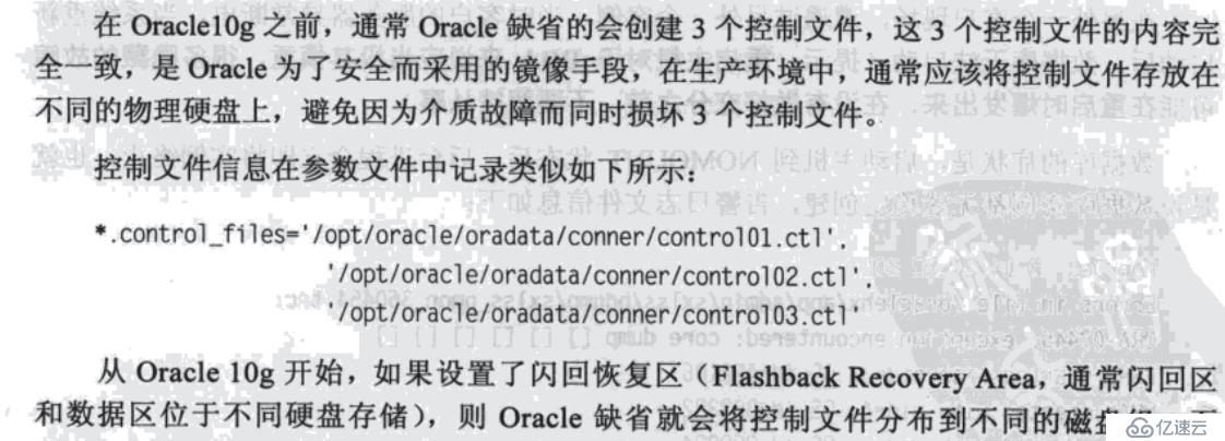 Oracle數(shù)據(jù)庫如何啟動與關閉