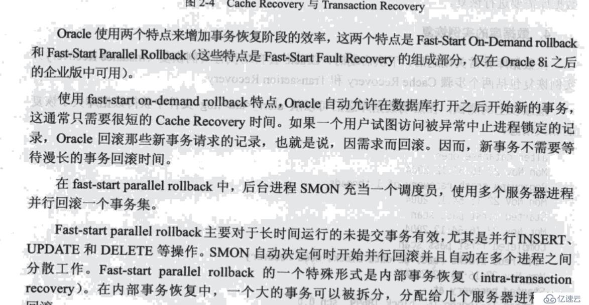 控制文件与数据库初始化