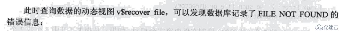 Oracle數(shù)據(jù)庫如何啟動與關閉