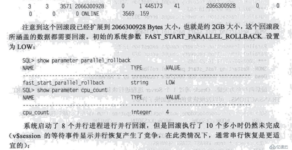 控制文件与数据库初始化