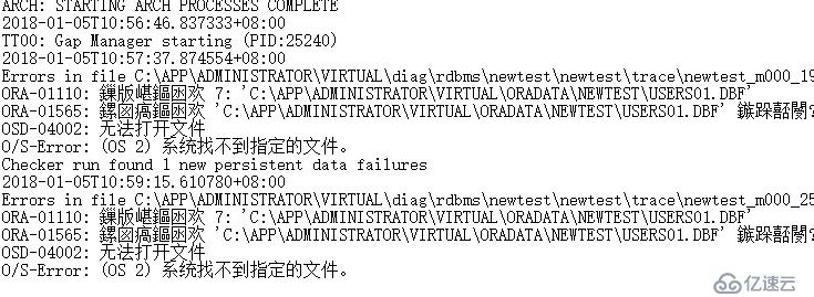 Oracle數(shù)據(jù)庫如何啟動與關閉