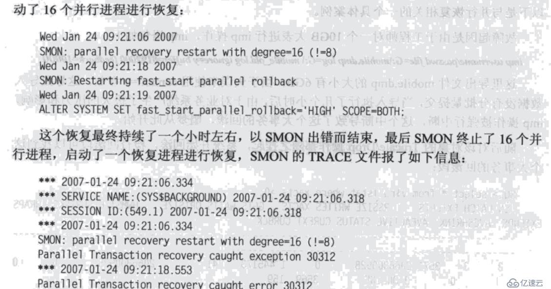 控制文件与数据库初始化