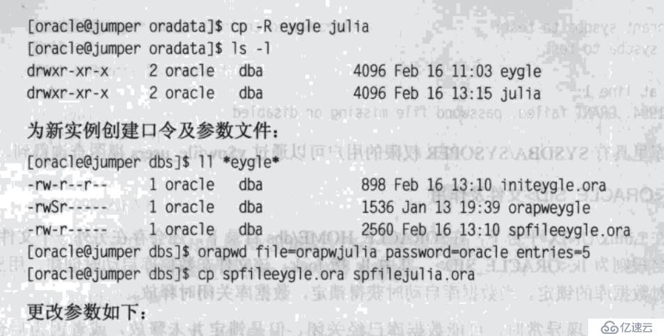 Oracle數(shù)據(jù)庫如何啟動與關閉