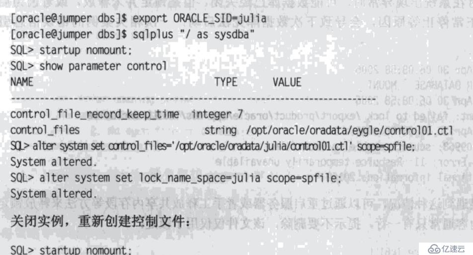 Oracle數(shù)據(jù)庫如何啟動與關閉