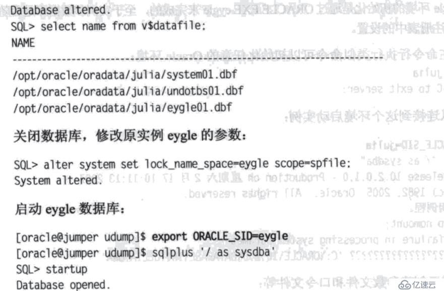 Oracle數(shù)據(jù)庫如何啟動與關閉