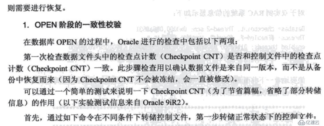 Oracle數(shù)據(jù)庫如何啟動與關閉