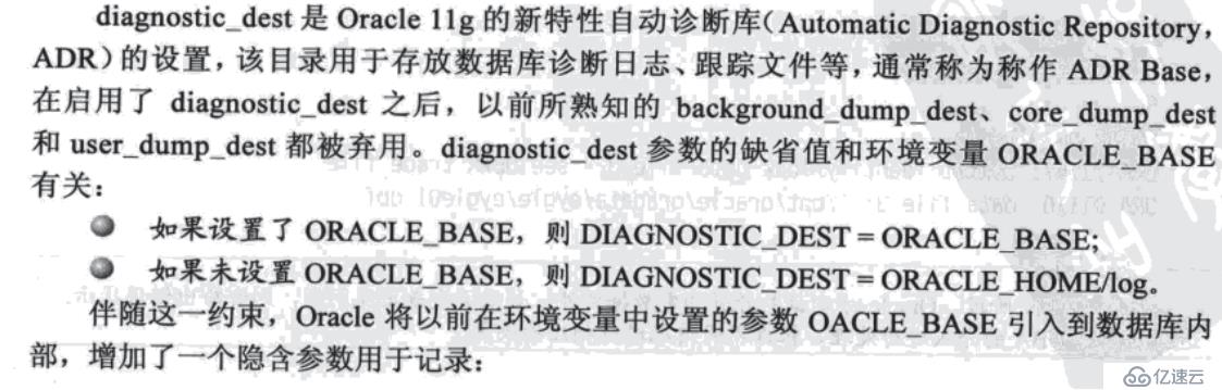 Oracle數(shù)據(jù)庫如何啟動與關閉