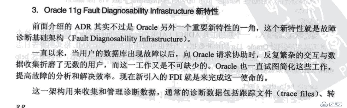 Oracle數(shù)據(jù)庫如何啟動與關閉