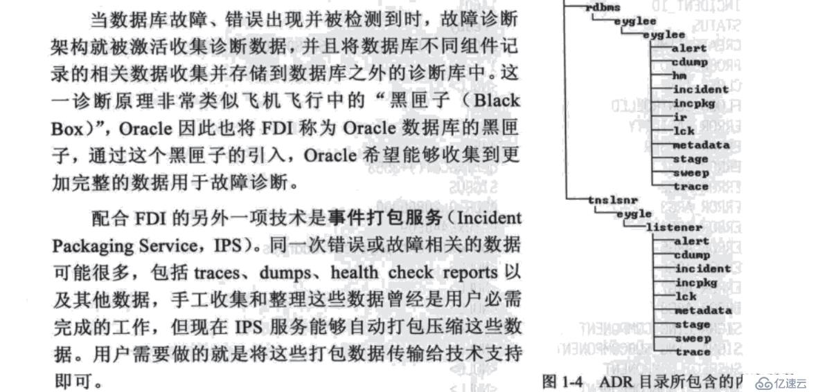 Oracle數(shù)據(jù)庫如何啟動與關閉