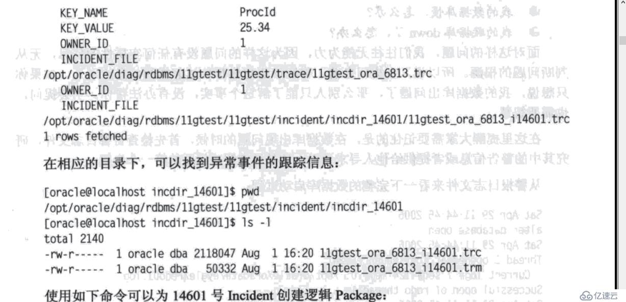 Oracle數(shù)據(jù)庫如何啟動與關閉