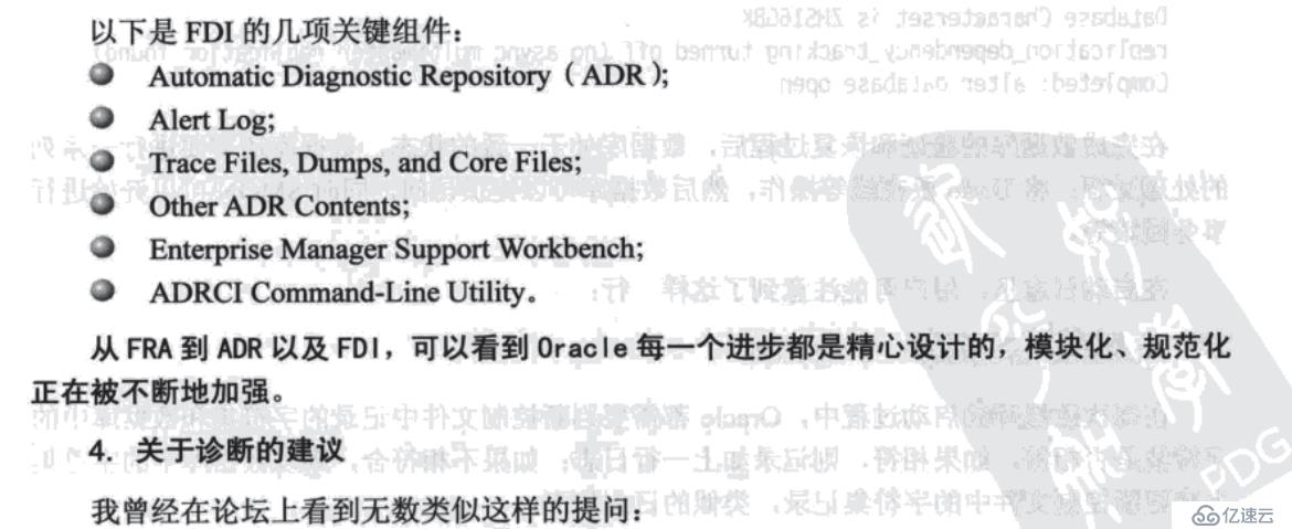 Oracle數(shù)據(jù)庫如何啟動與關閉