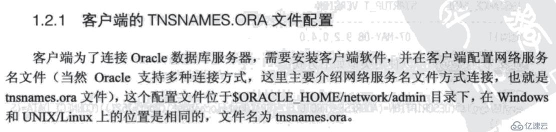 Oracle數(shù)據(jù)庫如何啟動與關閉