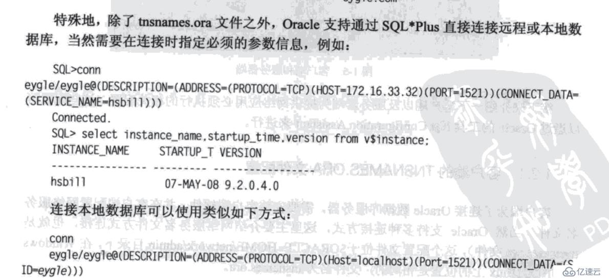 Oracle數(shù)據(jù)庫如何啟動與關閉