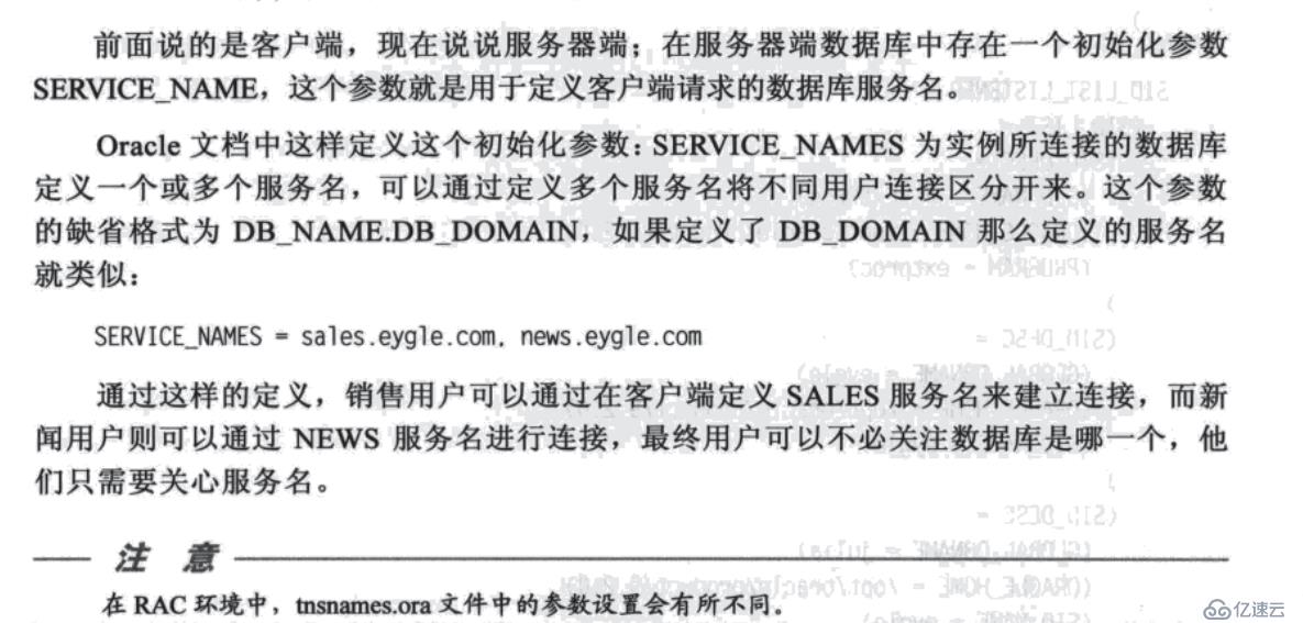 Oracle數(shù)據(jù)庫如何啟動與關閉