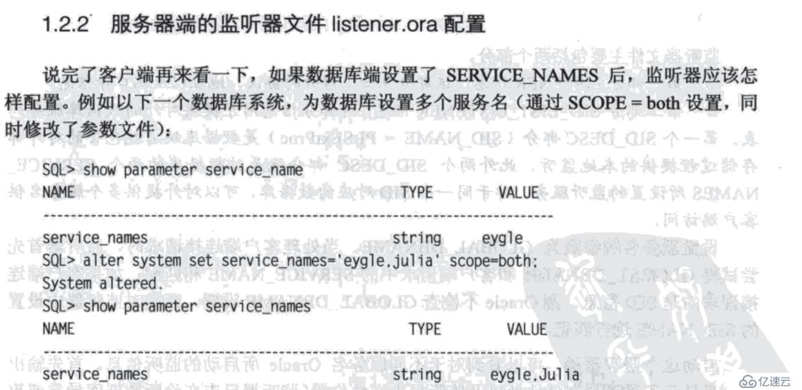 Oracle數(shù)據(jù)庫如何啟動與關閉