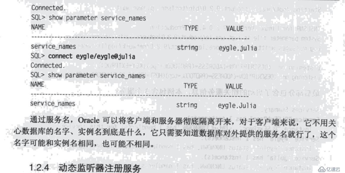 Oracle數(shù)據(jù)庫如何啟動與關閉