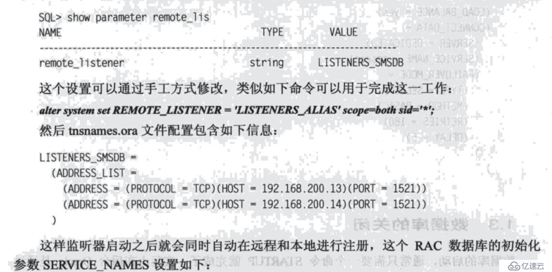 Oracle數(shù)據(jù)庫如何啟動與關閉