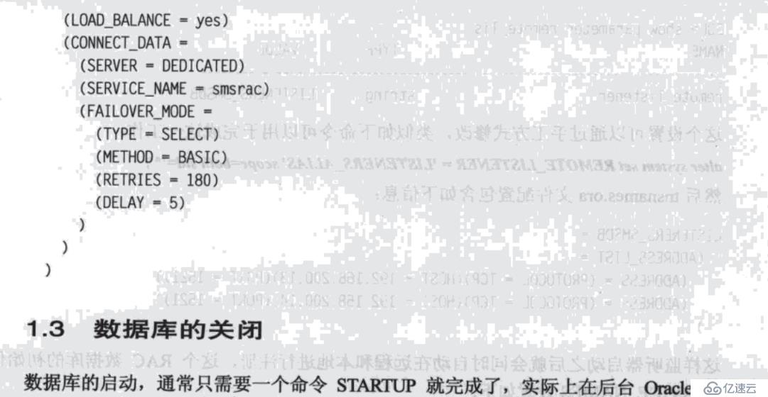 Oracle數(shù)據(jù)庫如何啟動與關閉