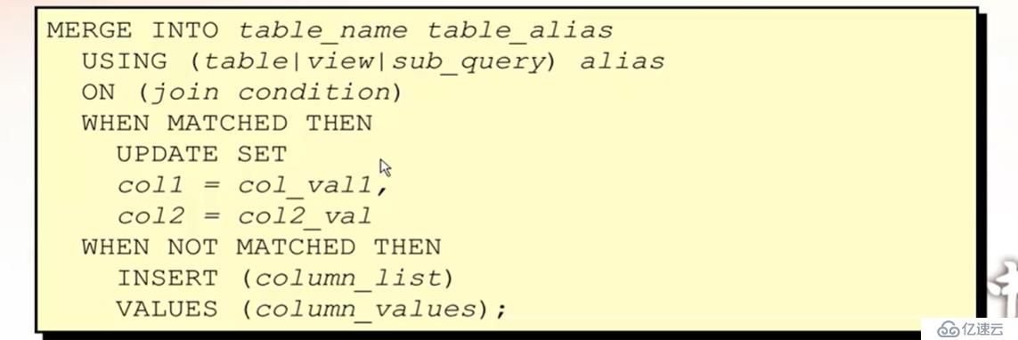 Oracle merge 合并数据