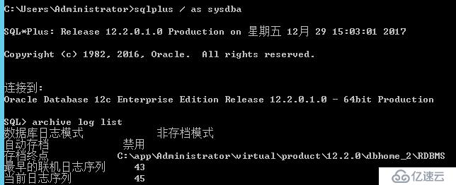 Oracle 12c数据库备份与恢复技术(一)