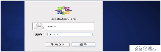 Oracle-11g安装与使用