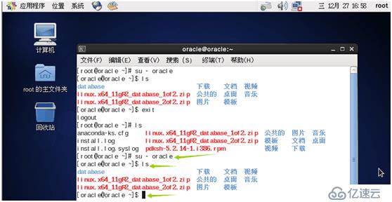 Oracle-11g安装与使用