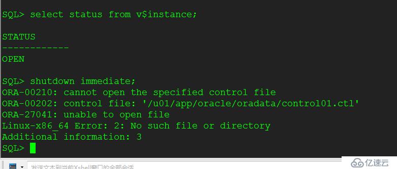 Oracle控制文件的移动、添加、损坏故障模拟修复