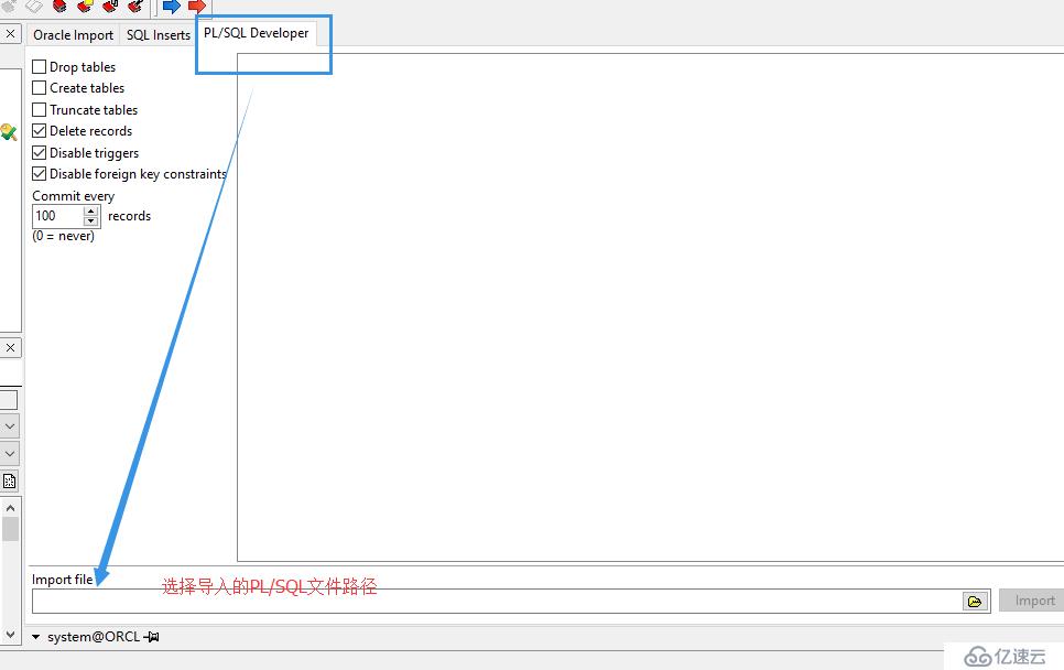 oracle导出数据的权限与导入的权限不匹配问题解决