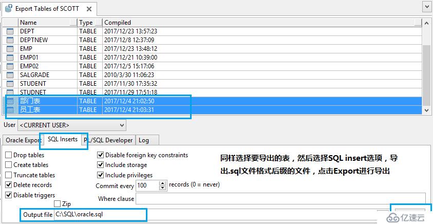 Oracle专题17之数据备份和恢复