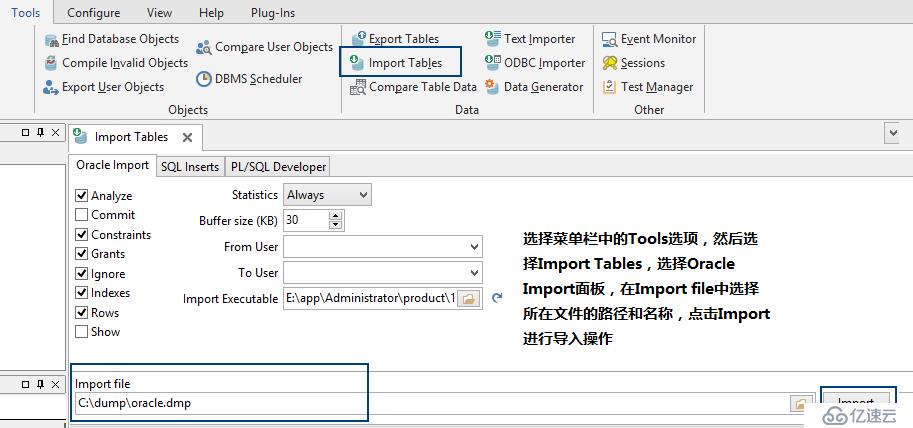 Oracle专题17之数据备份和恢复