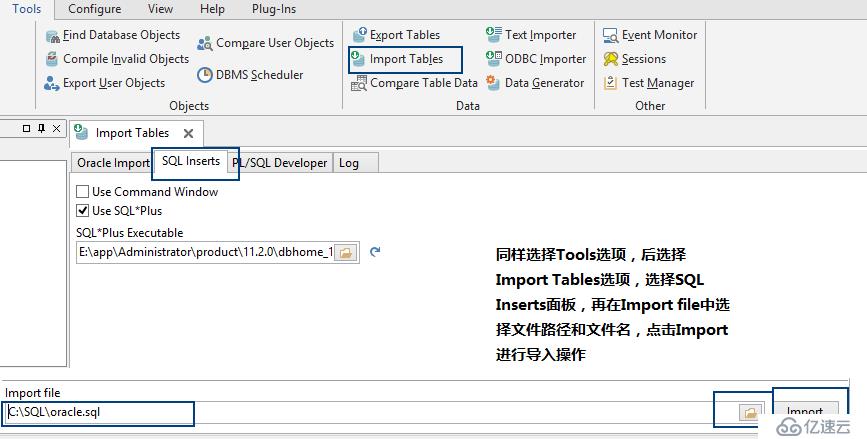 Oracle专题17之数据备份和恢复