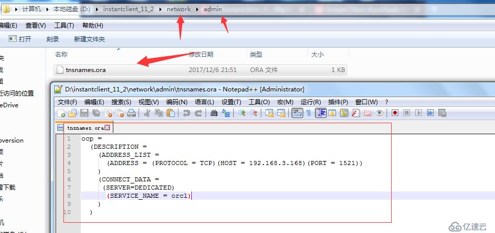 PL/SQL Developer(64bit)免安装客户端连接Oracle数据库