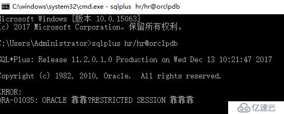 ORACLE 12c常見問題有哪些