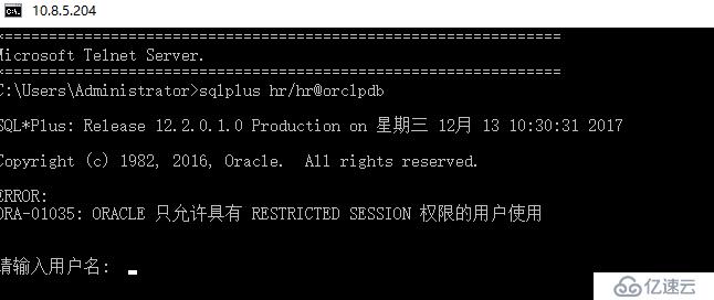 ORACLE 12c常見問題有哪些