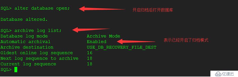 oracle 11g的归档开启和关闭