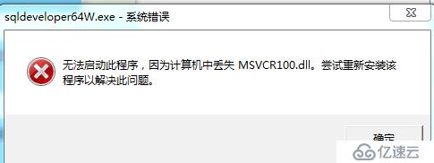 MYSQL数据库迁移到ORACLE数据库