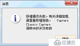 MYSQL数据库迁移到ORACLE数据库