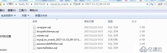 MYSQL数据库迁移到ORACLE数据库