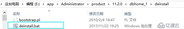 Oracle专题1之Oracle概述、Oracle数据库的体系结构以及常用命令