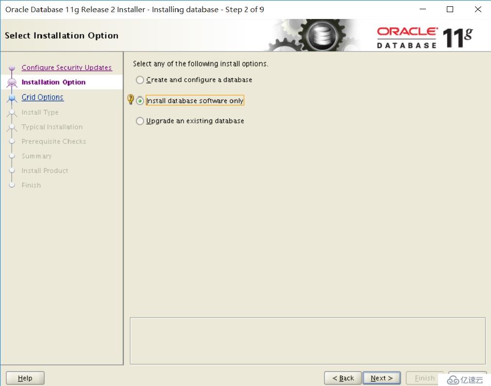 Linux怎么安装Oracle 11g