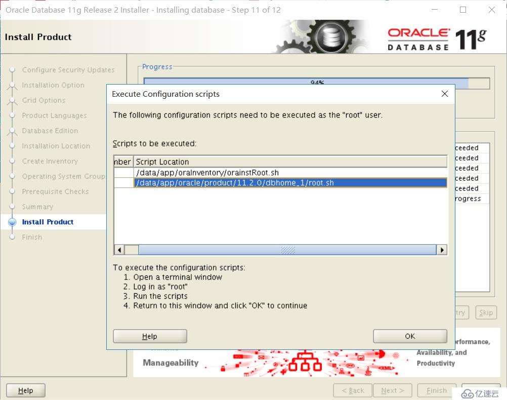 Linux怎么安装Oracle 11g