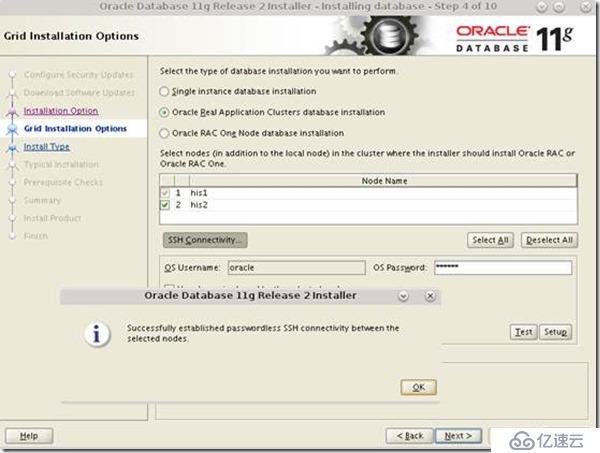 OEL7.2下Oracle11.2.0.4RAC部署