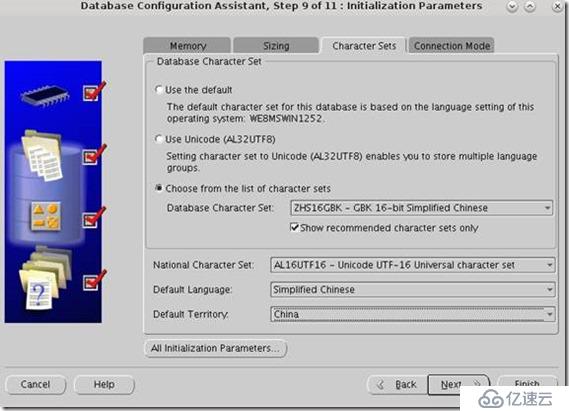 OEL7.2下Oracle11.2.0.4RAC部署