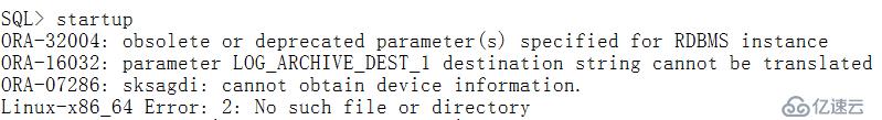 关于ORACLE实例启动报错的问题