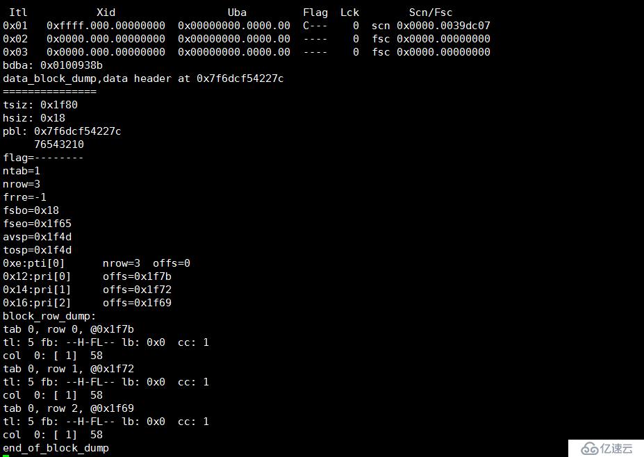 Oracle使用dump转储数据块