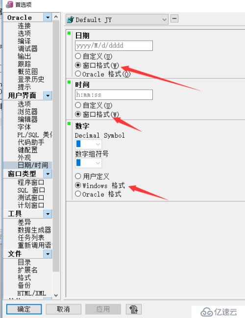 plsql中net_day 中求下个星期几 用汉字不能用的办法