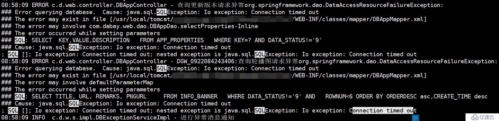 Oracle每天凌晨2点的自动备份策略的导致的一系列问题