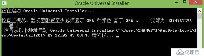 如何安裝oracle數(shù)據(jù)庫