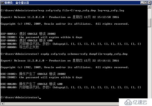 数据库报错“system01.dbf需要更多的恢复来保持一致性，数据库无法打开”