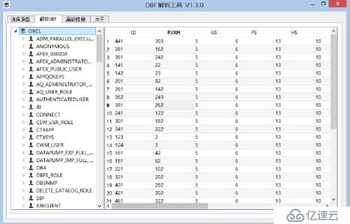 数据库报错“system01.dbf需要更多的恢复来保持一致性，数据库无法打开”